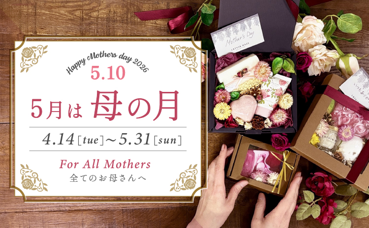 5��ä�³����η�